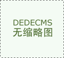 我们的少年时代更新时间 我们的少年时代每周几更新